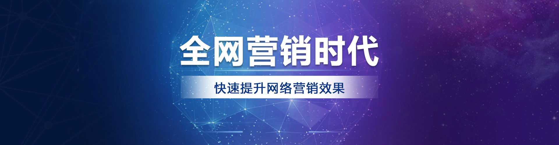 镇原百度怎么推广