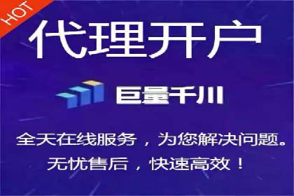 如何在短时间内成功开设信息流广告账户？——案例分享