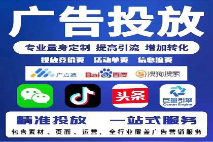 百度信息流在移动端广告市场的应用案例